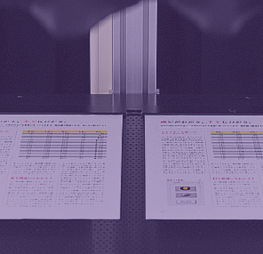 印刷物検査システム