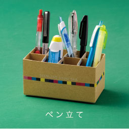 ペン立て